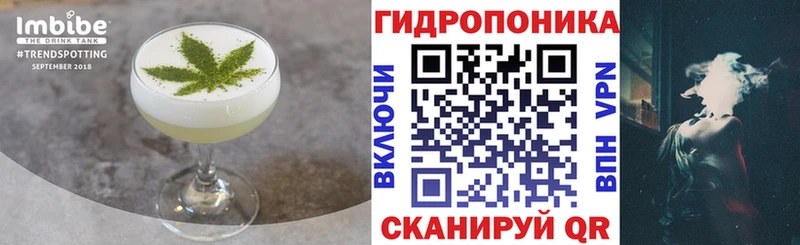 Купить где  Кохма  Печенье с ТГК конопля 