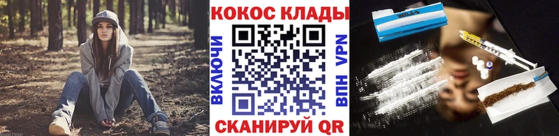 Кокаин Колумбийский Кохма