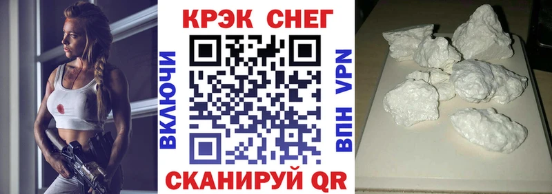 COCAIN FishScale  Купить где  Кохма 