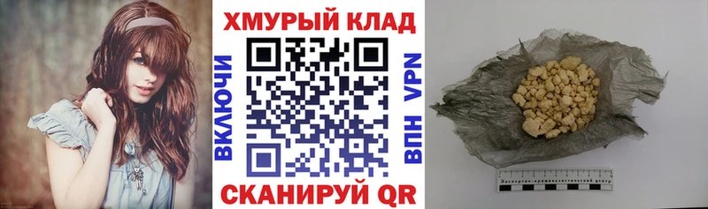 Героин афганец  Купить закладки  Кохма 