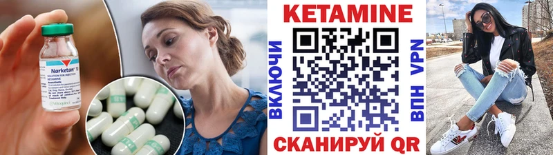 КЕТАМИН ketamine  Купить  Кохма 