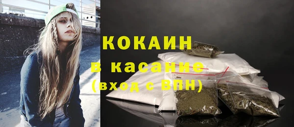 соль курить ск Медногорск