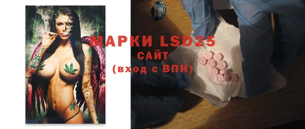 экстази Мегион