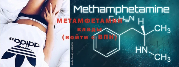 прущий лед Аша