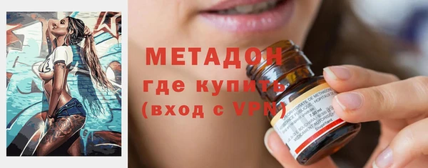 гидра Бабаево
