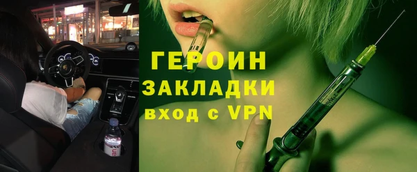экстази Мегион