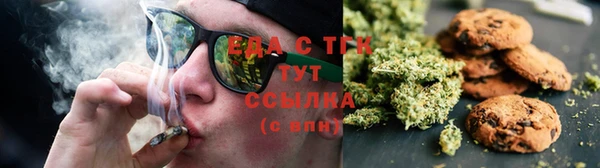 экстази Мегион