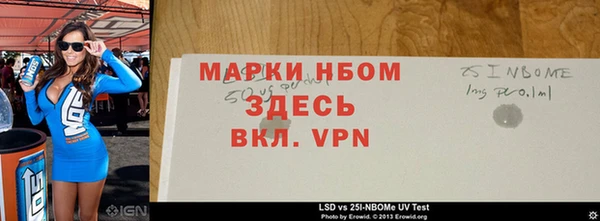 apvp Ахтубинск
