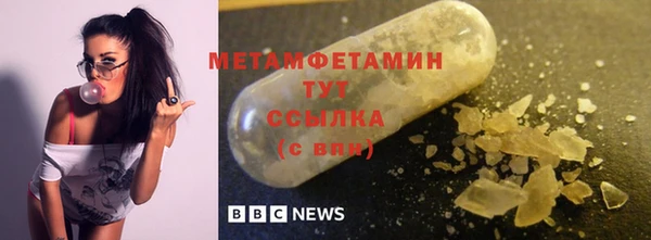 мет Михайловка