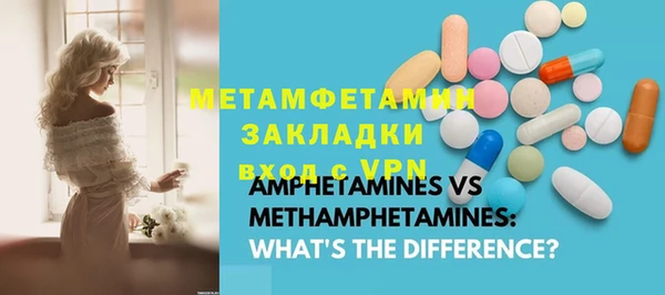 apvp Ахтубинск