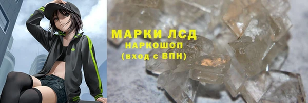 apvp Ахтубинск