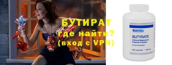 прущий лед Аша