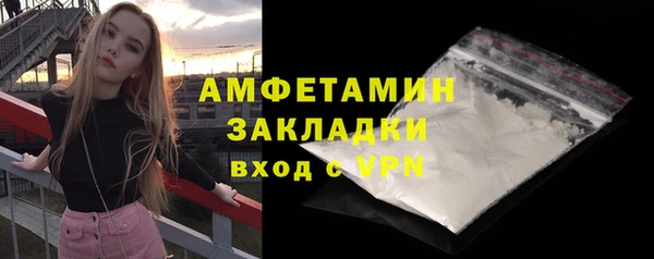 apvp Ахтубинск