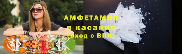 соль курить ск Медногорск