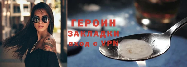 мет Михайловка