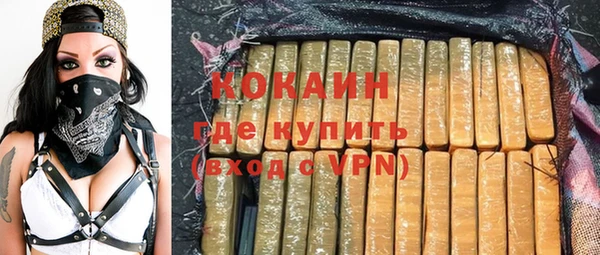 соль курить ск Медногорск