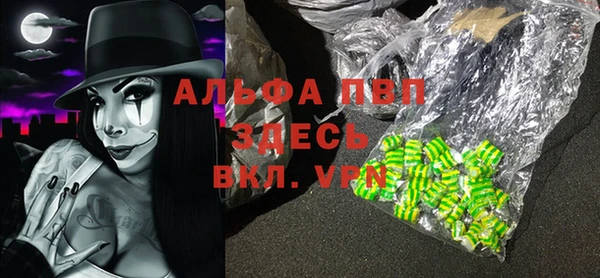 мет Михайловка