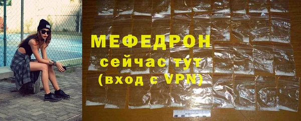 прущий лед Аша