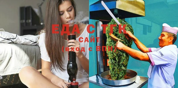 прущий лед Аша