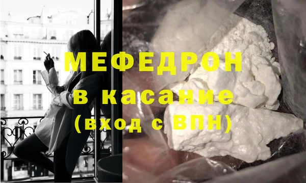 гидра Бабаево