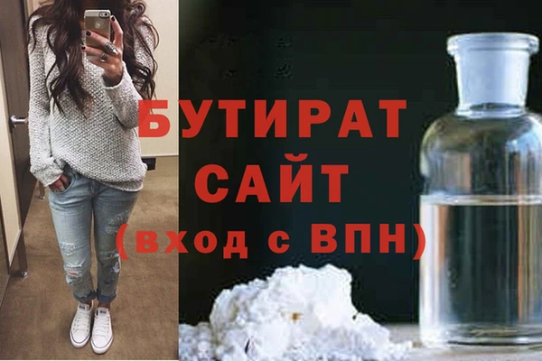 прущий лед Аша