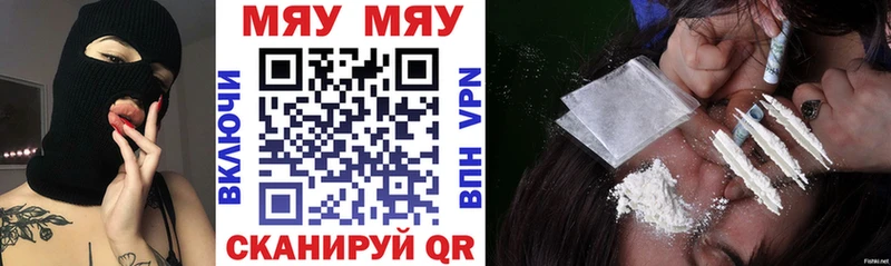 Мефедрон VHQ  Купить  Кохма 