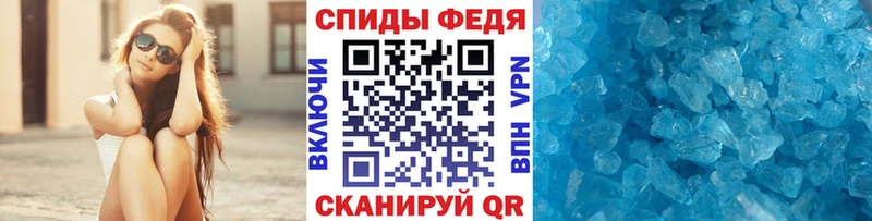 Метамфетамин винт Купить закладки Кохма