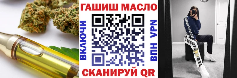 ТГК THC oil  Купить  Кохма 